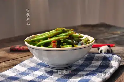Spade beans