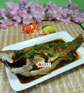 Red-hot bass