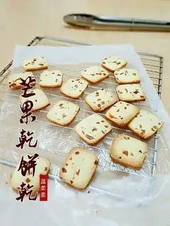 Mango dry cookies