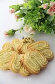 Vienna cookies