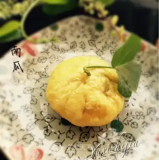Pumpkin bag