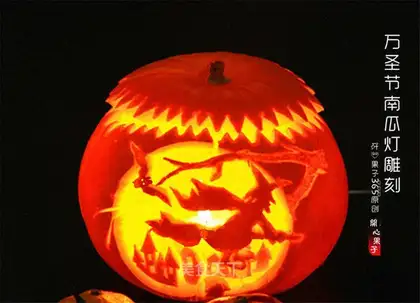 Halloween pumpkin lantern carved