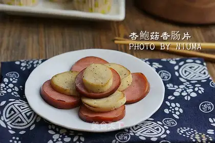 The apricot salami
