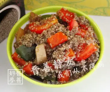 quinoa rice