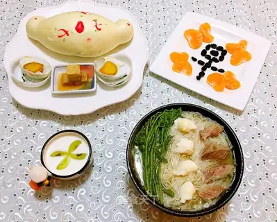 Happy breakfast rice line