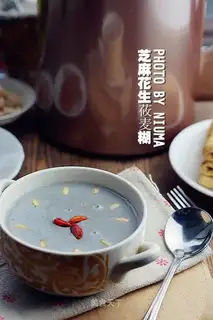 Peanut sesame paste