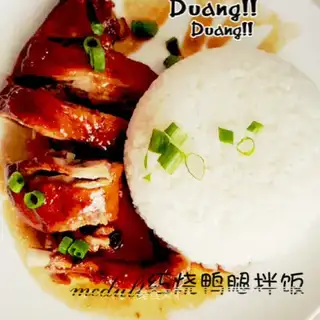 Red duck-legged rice