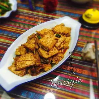 Burn old tofu