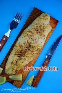 Red cedar roasted dragonfish