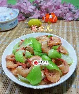 Shrimp