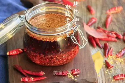 Pepper oil