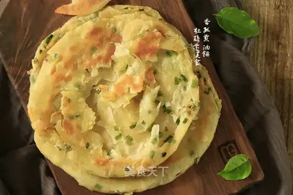 Onion cake
