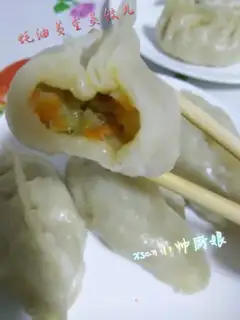 Steam dumplings