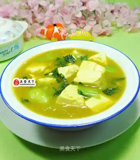 Curry and bean curry