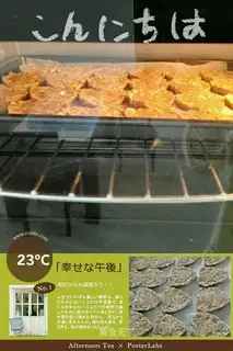 Low-heat banana oatmeal