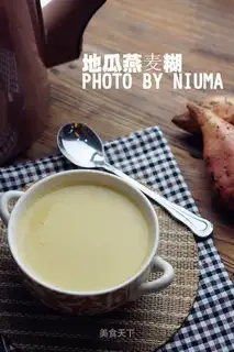 A melon oatmeal