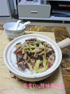 cured pot rice