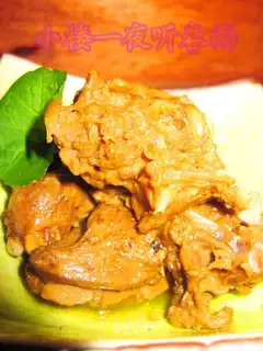 Lamb casserole