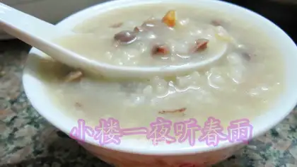Partridge lotus seed porridge