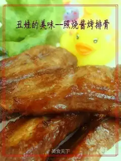 Grilled ribs in teriyaki sauce