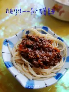 Spaghetti with tomato sauce and meat sauce