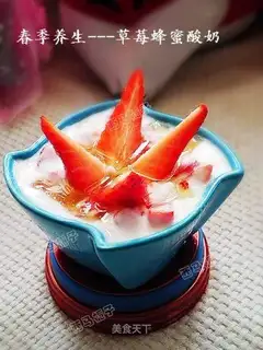 Strawberry honey yogurt