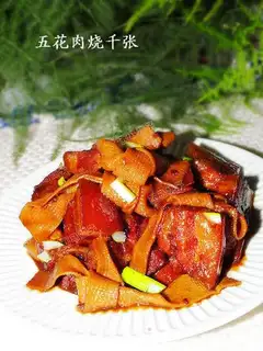 Roast a thousand slices of pork belly