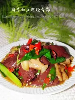 stir-fried green garlic with blood tofu slices