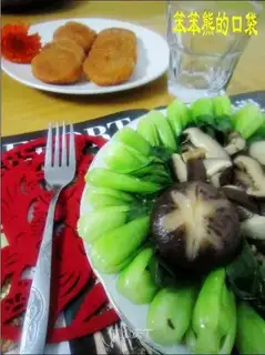Mushroom and vegetable cores