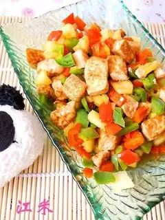 Colorful fruit and vegetable tofu