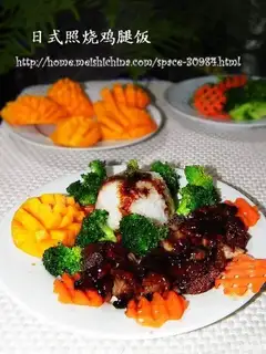 Shiyaki chicken leg rice