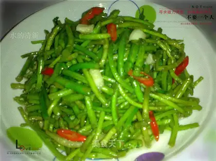 stir-fried reed straw