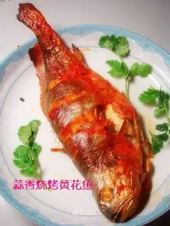 Garlic barbecue yellow croaker