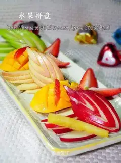 fruit platter