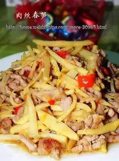 Shredded pork and bamboo shoots