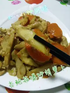 The apricot mushrooms are fried carrots