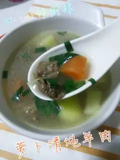 The goat's radish soup