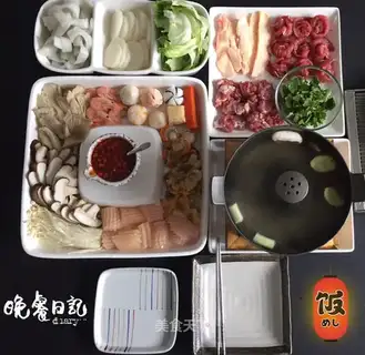 The hot pot
