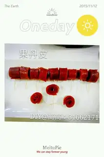 Rose omelet