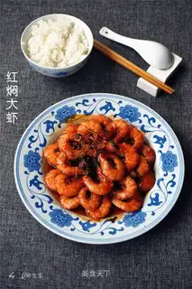 Red shrimp
