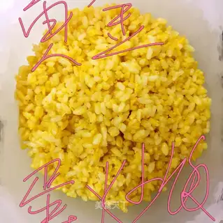 Gold egg fried rice