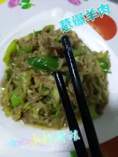 I don't know