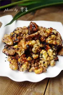 Amber walnuts