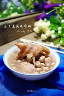 Peanut Lotus Pork Foot