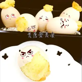 Chicken cake