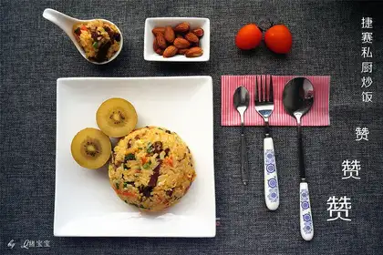 Fried rice