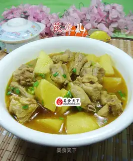 Curry potatoes