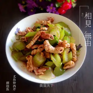 Squidfish, squirt