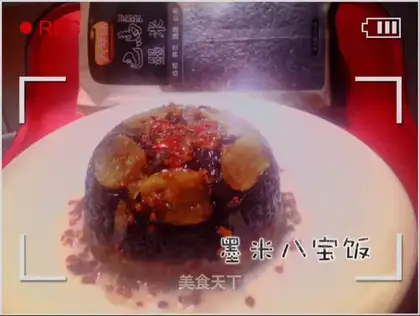 Mermey's rice
