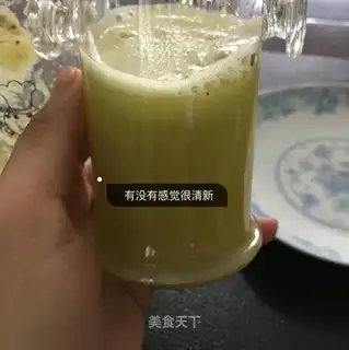 Juice